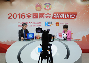 新華網(wǎng)兩會(huì)訪(fǎng)談現(xiàn)場(chǎng)