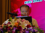 國際休閑產業(yè)協(xié)會主席、國家旅游局黨組成員、紀檢組原組長王軍