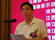 國際休閑經濟促進會主席、國家旅游局原巡視員李克夫