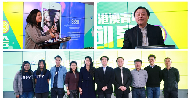 現(xiàn)場(chǎng)圖集：第二期&ldquo;臺(tái)港澳青年創(chuàng)客分享會(huì)&rdquo;精彩瞬間