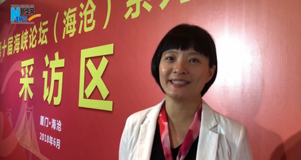 臺灣青年：我在廈門，為大陸點贊