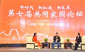 &ldquo;登陸&rdquo;臺青的&ldquo;小確幸&rdquo;與&ldquo;大未來&rdquo;