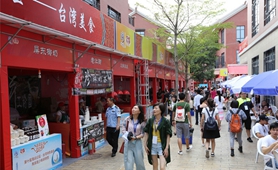 &ldquo;陸配&rdquo;嘉年華：愛，跨越一灣淺淺海峽