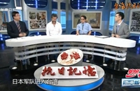 臺灣各地自發(fā)武裝抗日有何特點(diǎn)？