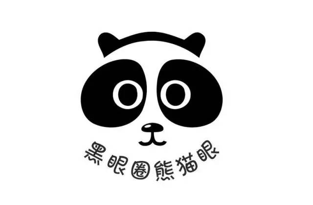熊貓針去黑眼圈有效果嗎？熊貓針去黑眼圈多久見(jiàn)效？