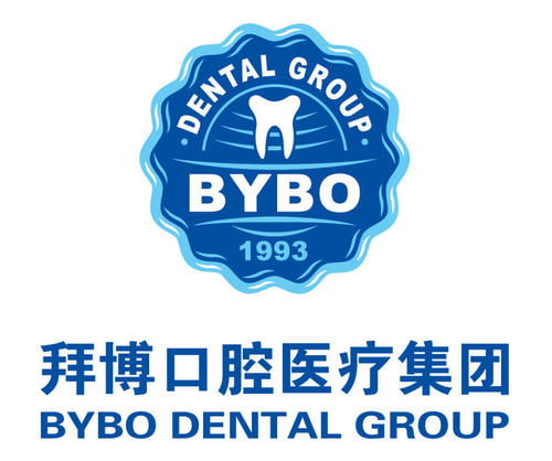 成都拜博拜爾口腔醫(yī)院冷光美白效果怎么樣多少錢(qián)？