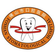 佛山市口腔醫(yī)院種植牙是什么?佛山市口腔種植牙有哪些優(yōu)勢(shì)？