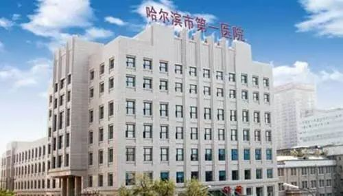哈爾濱第一醫(yī)院切開雙眼皮多少錢？切開雙眼皮如何恢復(fù)？
