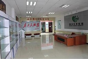 北京圣愛(ài)醫(yī)院整形美容科