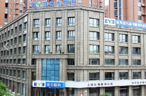 蚌埠愛(ài)爾和平眼科醫(yī)院