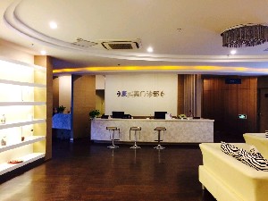 上?？祵嵜篱T診部醫(yī)療美容科