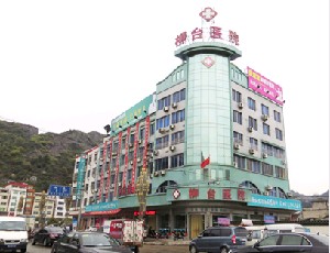 樂(lè)清柳臺(tái)醫(yī)院醫(yī)療美容科