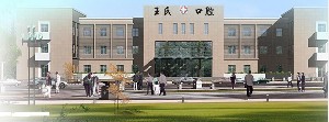 襄陽(yáng)王氏口腔門(mén)診