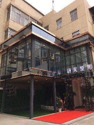 武漢涵美醫(yī)療美容門(mén)診部