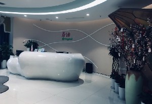 成都春語(yǔ)醫(yī)療美容門(mén)診部