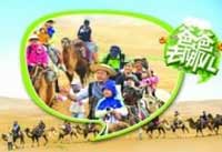 親子節(jié)目爸爸齷齪事？