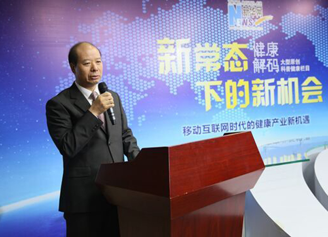 楊文秀：移動互聯(lián)網(wǎng)時代的醫(yī)療品牌建設