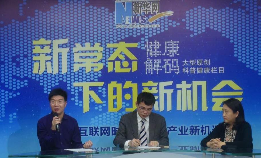 馮斌：醫(yī)院品牌&ldquo;誠信為王、質(zhì)量為王&rdquo;