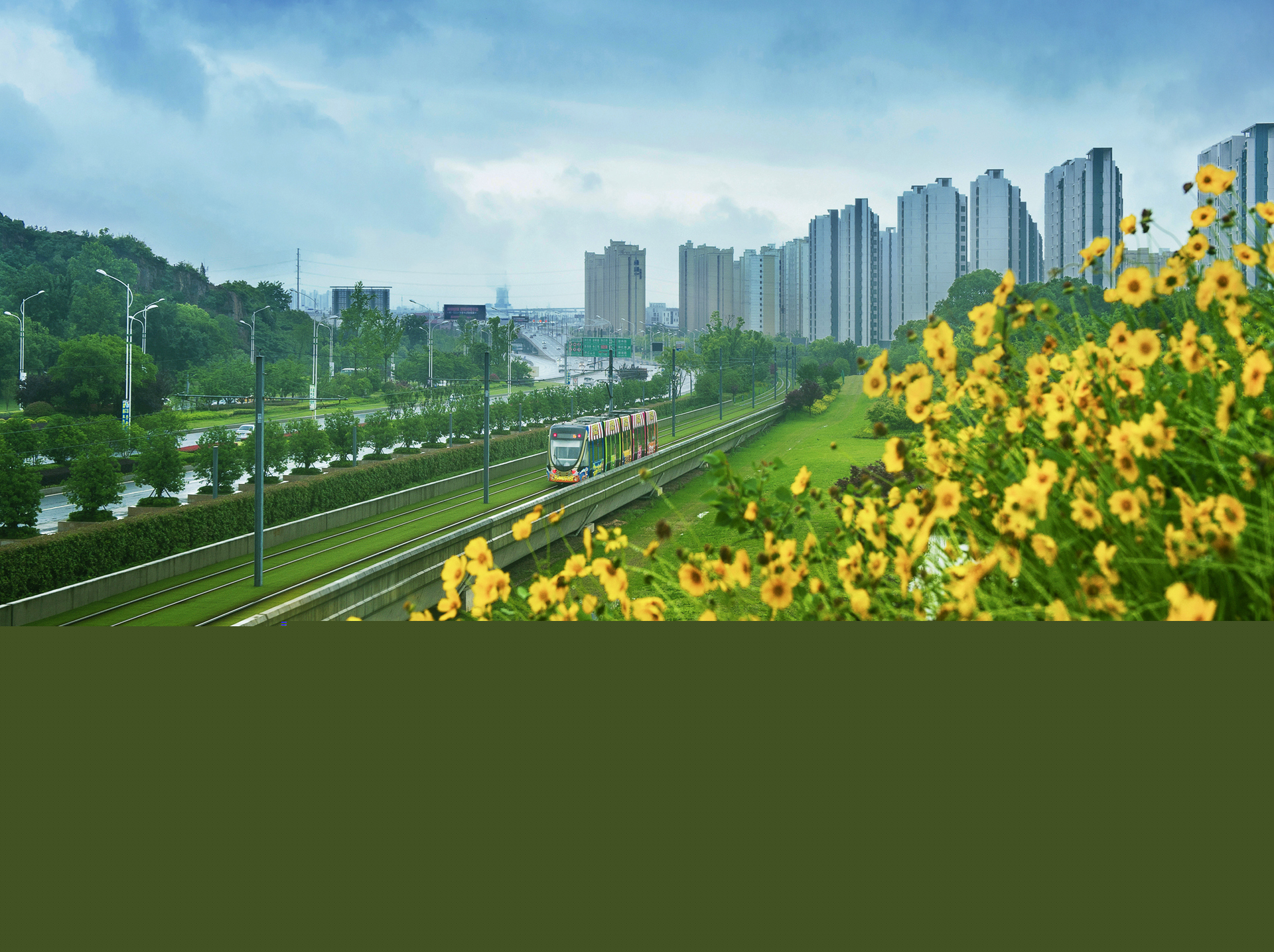 開(kāi)往春天的列車(chē)