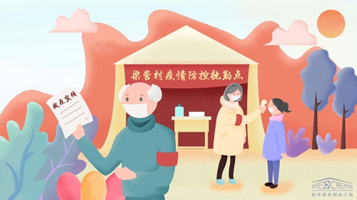 王家祖孫：&ldquo;志愿&rdquo;請戰(zhàn)，護(hù)村平安