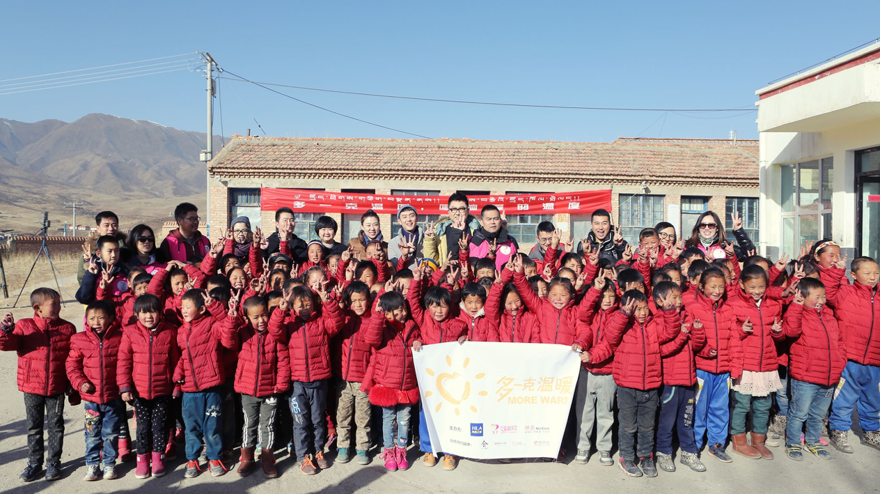 2016年11月28日，&ldquo;多一克溫暖&rdquo;項目走進青海同仁扎毛鄉(xiāng)卡蘇乎村幫扎學校，為孩子們送去羽絨服。獨立音樂人好妹妹樂隊與海瀾之家一起走進藏區(qū)，創(chuàng)作了《多一克溫暖》同名主題曲，讓溫潤的暖流又多了一克動人的律動。