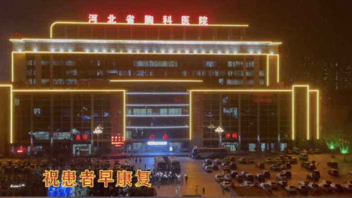 這一幕，太感人！石家莊小區(qū)居民與醫(yī)護人員和患者隔空喊話！