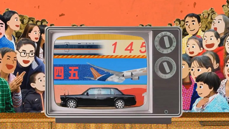 考驗聽力的時候到了！來聽聽新華社神曲的英文版