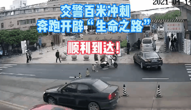 鬧市車流中百米沖刺！德清交警爭(zhēng)分奪秒為生命開道