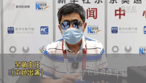 奧運早知道｜8號 這節(jié)目終于黃了！