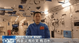 他們也看奧運嗎？?&ldquo;太空出差三人組&rdquo;回應來了