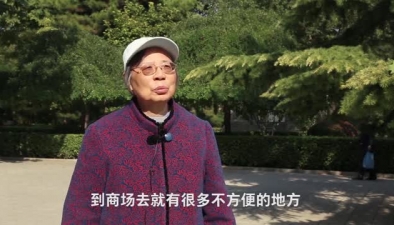 智能手機(jī)時(shí)代，老人們有話要說(shuō)