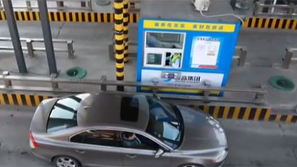ETC卡拔卡通行收費(fèi)站可以省錢？ 相關(guān)部門回應(yīng)：依然扣費(fèi)