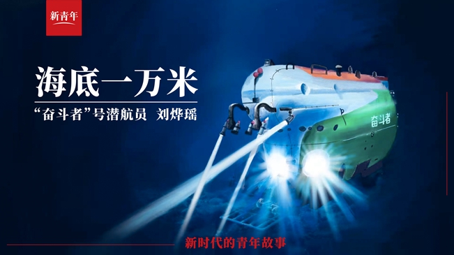 潛進(jìn)！潛進(jìn)！潛進(jìn)進(jìn)！