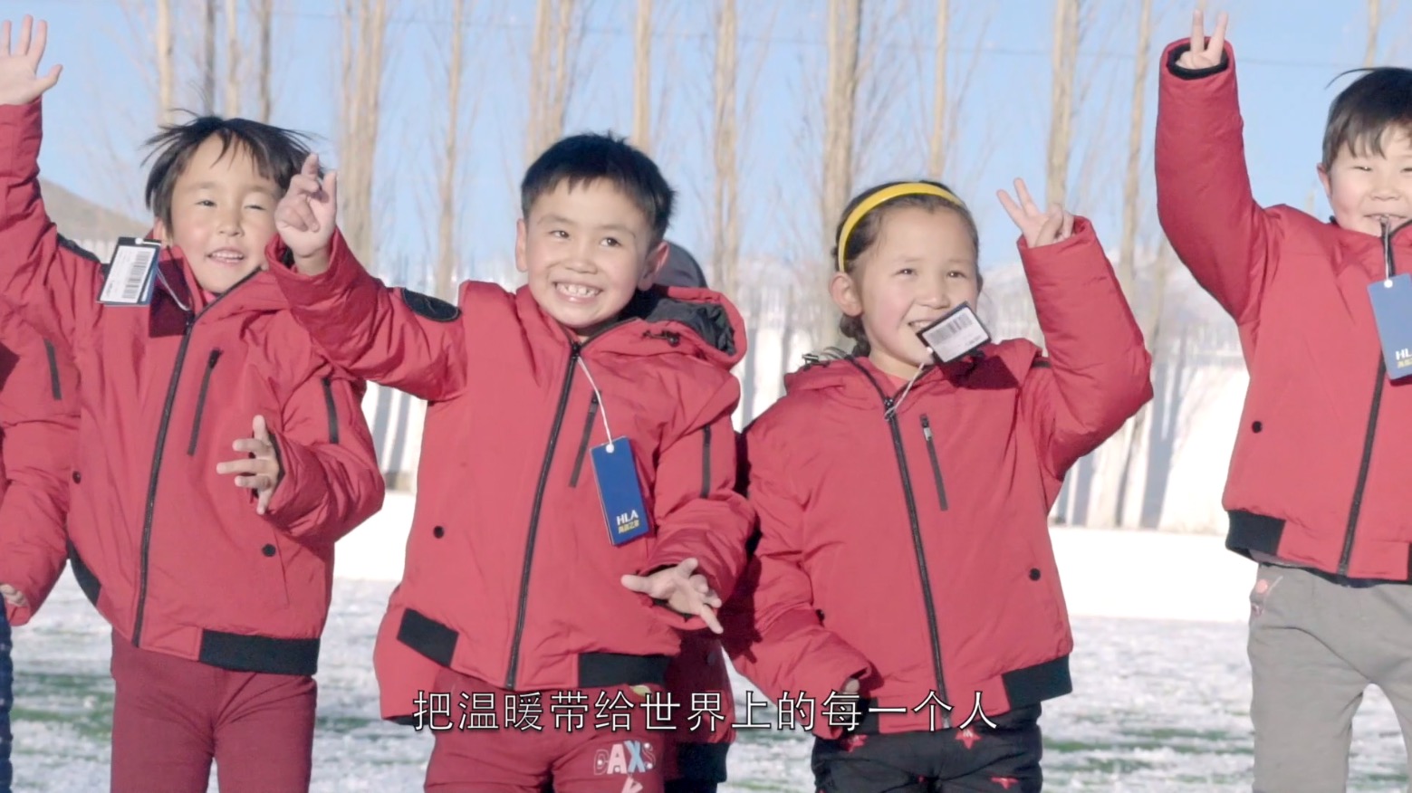 多一克溫暖三年而立，海瀾之家堅信善小而愛大