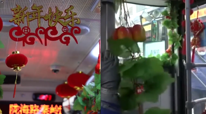 年味十足！公交司機自費裝扮春節(jié)主題車廂：7年無違章投訴