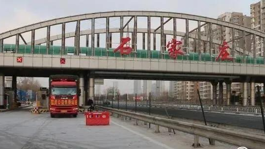 高格禮遇！15噸愛心蒼山蔬菜運抵石家莊