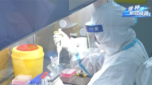 接種新冠疫苗 構(gòu)筑免疫屏障：身體產(chǎn)生抗體 能維持多久？