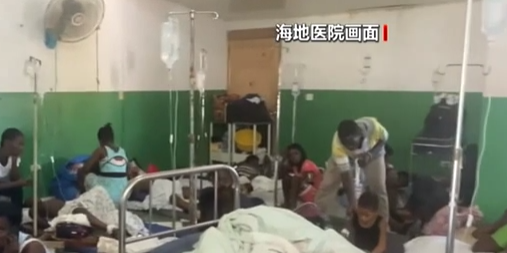 海地發(fā)生里氏7.3級(jí)地震&mdash;&mdash;海地醫(yī)院人滿為患 大量災(zāi)民等待援助