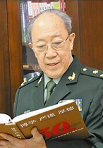 吳孟超：中國科學院資深院士、北京偉達中醫(yī)腫瘤醫(yī)院名譽院長