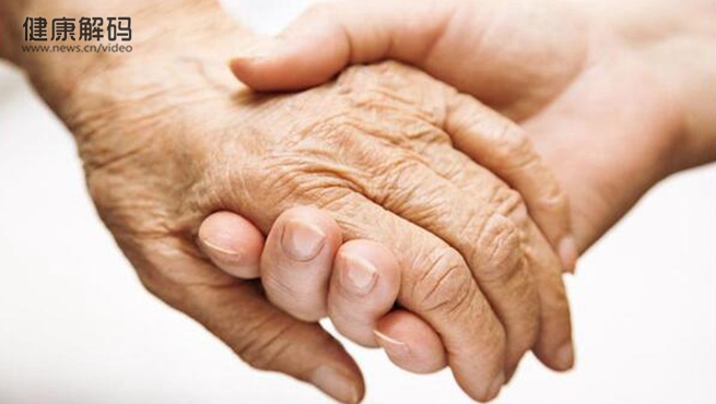 【健康解碼】如何正確識(shí)別老年癡呆癥？
