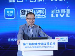 中國醫(yī)師協(xié)會介入分會副會長、東南大學(xué)中大醫(yī)院院長滕皋軍發(fā)言