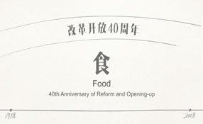 你的童年，有大白兔奶糖嗎？