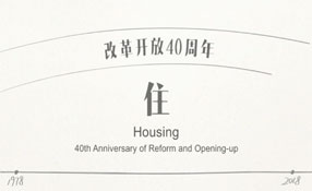 筒子樓的痛，住過的人才懂