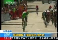實(shí)拍自行車手算錯圈數(shù)提前慶祝錯失名次