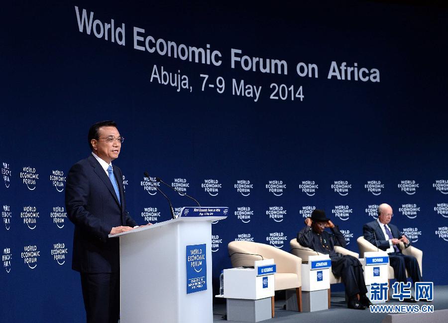 5月8日，中國國務(wù)院總理李克強(qiáng)在阿布賈出席第24屆世界經(jīng)濟(jì)論壇非洲峰會全會，發(fā)表題為《共同推動非洲發(fā)展邁上新臺階》的特別致辭。新華社記者 李濤 攝 