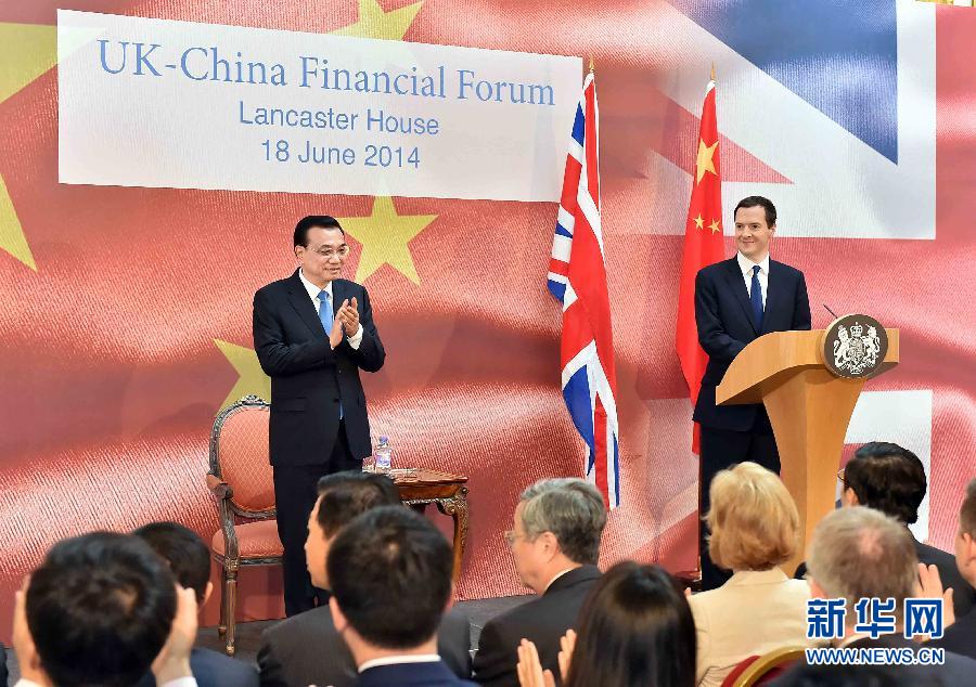 6月18日，國(guó)務(wù)院總理李克強(qiáng)在倫敦出席中英金融論壇并致辭。新華社記者 李濤 攝 