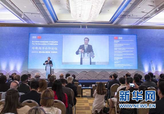 6月20日，國務(wù)院總理李克強在雅典與希臘總理薩馬拉斯共同出席中希海洋合作論壇并發(fā)表演講。 新華社記者 龐興雷 攝