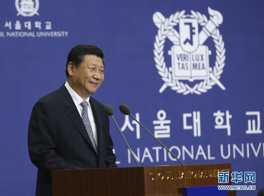 7月4日，國家主席習(xí)近平在韓國國立首爾大學(xué)發(fā)表題為《共創(chuàng)中韓合作未來　同襄亞洲振興繁榮》的重要演講。 新華社記者 蘭紅光 攝  