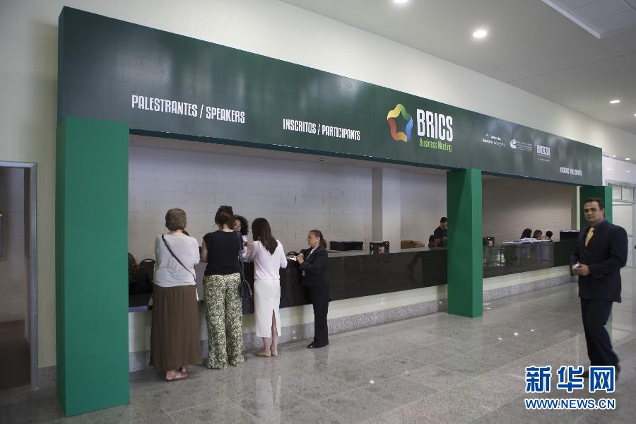 (國際)(4)加緊布置備峰會