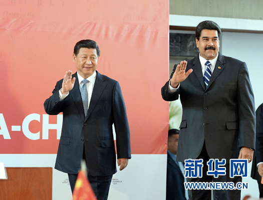 當(dāng)?shù)貢r(shí)間7月21日，國家主席習(xí)近平在加拉加斯和委內(nèi)瑞拉總統(tǒng)馬杜羅共同出席中國－委內(nèi)瑞拉高級混合委員會第十三次會議閉幕式。新華社記者劉建生攝 